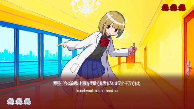 無料ブラウザゲーム超高難易度お嬢様タイピングゲーム『淑女学園高等部』itch.ioにて6月1日にリリース