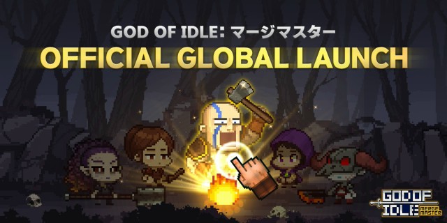 スマートフォン向け放置系RPG『GOD OF IDLE: マージマスター』正式サービス開始