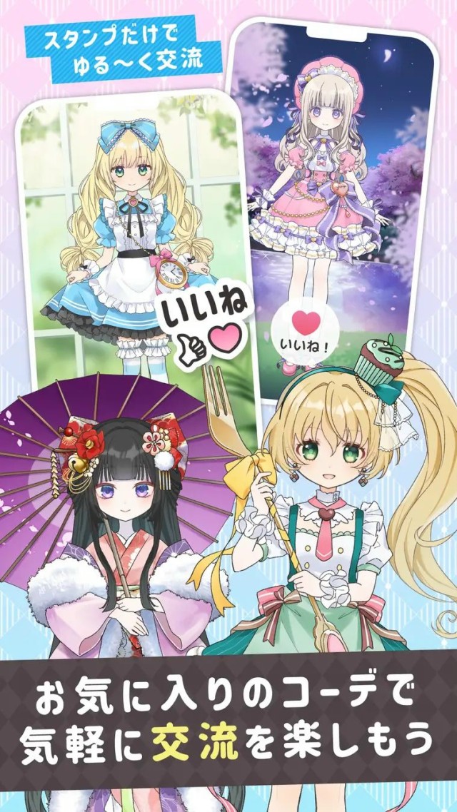 03 『シュガードール』とは
