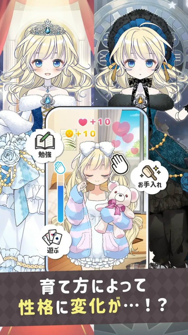 04 『シュガードール』とは