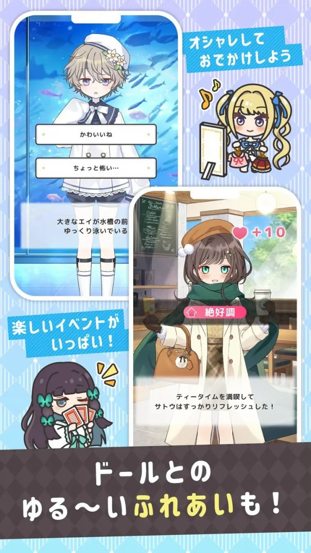 05 『シュガードール』とは