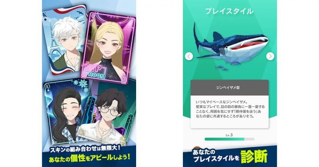 『EDGE POKER』とは