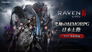 レイヴン2（RAVEN2）: ゲームのサムネイル画像