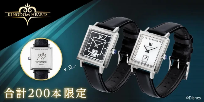 20周年記念「キングダム ハーツ」スクエア腕時計2種類。合計200本数量限定