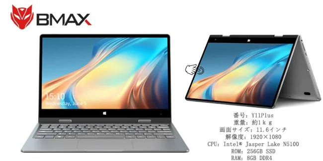 AMAZONプライム会員限定割引スパが高いノートパソコン「BMAX MaxBook Y11Plus 」最高８０００円割引