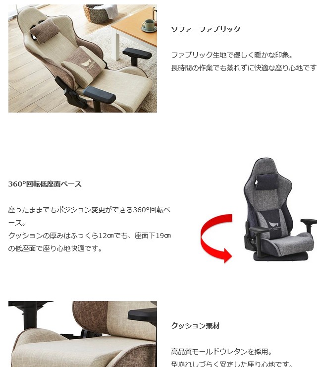 ゲーミングブランド「GALAKURO GAMING」から、座椅子型ゲーミングチェアを発売