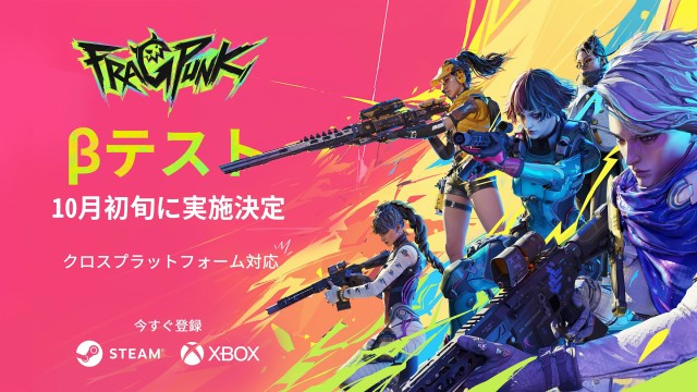 PC/Xboxチームシューター『FragPunk』のクローズドβテストの事前登録が8月23日より開始