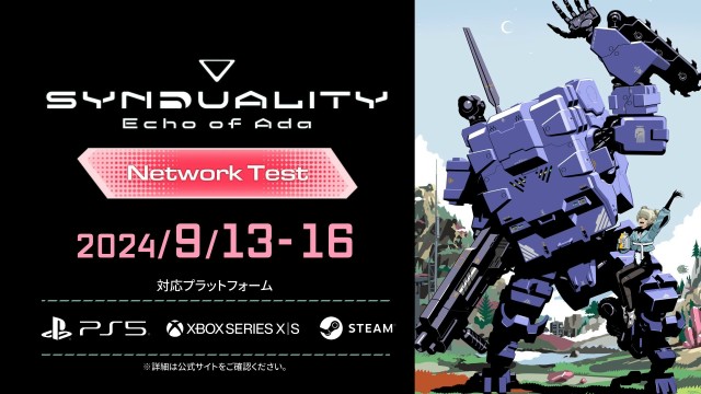 PS5/Xbox/Steam発売予定のPvPvEシューターゲーム『SYNDUALITY Echo of Ada』