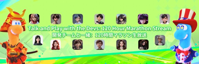 『星のパーティータイム』開発チーム120時間生放送マラソンを開催