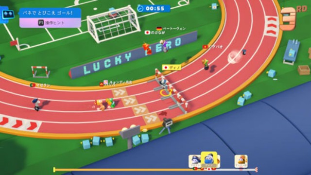 『星のパーティータイム』の主な特徴6