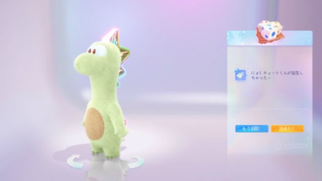 『星のパーティータイム』の主な特徴7