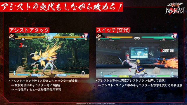 3 HUNTER×HUNTER NEN×IMPACT』とは