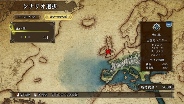 『マスターオブモンスターズSSB』体験版