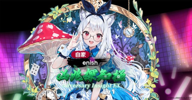 『雀エボライブ』「異能スキル」