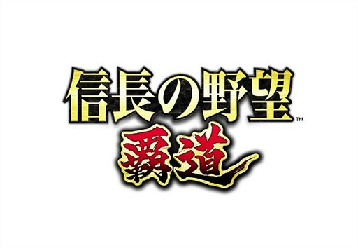 MMO戦略シミュレーションゲーム『信長の野望 覇道』(iOS / Android / Steam)2022年11月1日(火) より、事前登録の受付を開始