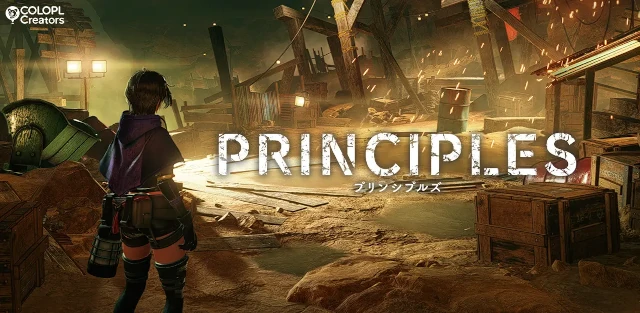 最新技術を体験できる短編アドベンチャーゲーム『PRINCIPLES』配信開始
