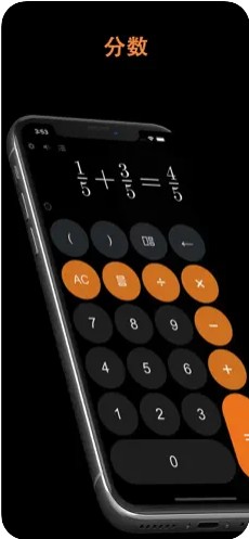 DayCalc Pro - Note Calculator