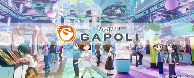 オンラインゲームセンター「GAPOLI（ガポリ）」の配信を開始
