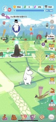 Moomin Move（ムーミンムーブ）とは