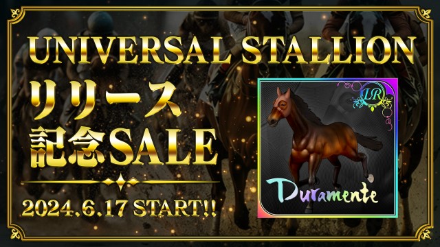 ブロックチェーン競馬ゲーム「UNIVERSAL STALLION」，6月20日にリリース決定。リリース記念セールを6月17日から実施