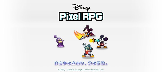 スマートフォン向け完全新作RPG『ディズニー ピクセルRPG』の事前登録が2024年7月8日（月）より開始