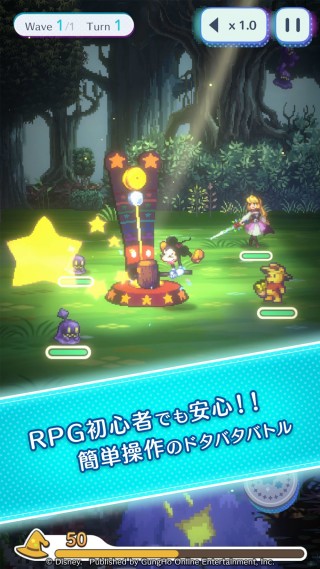 『ディズニー ピクセルRPG』とは