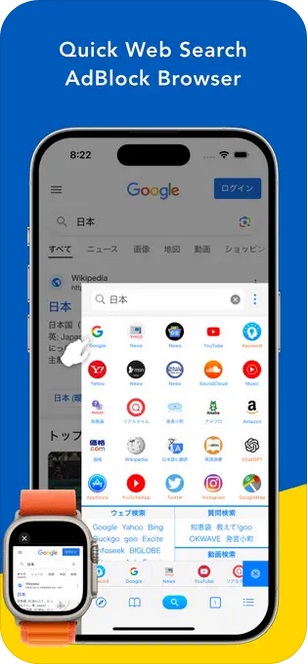 検索エース Pro - AI ブラウザ