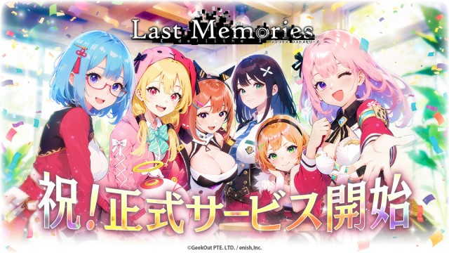 ブロックチェーンゲーム、ローグライクRPG『De:Lithe Last Memories（ディライズラストメモリーズ）』の正式サービスが8月15日より開始