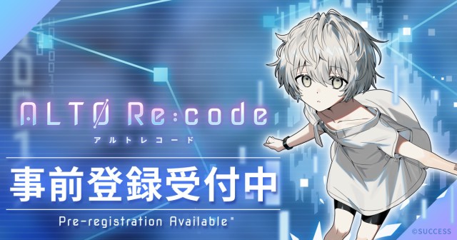 スマートフォン向け育成シミュレーションADV『アルトレコード』10月11日より事前登録開始