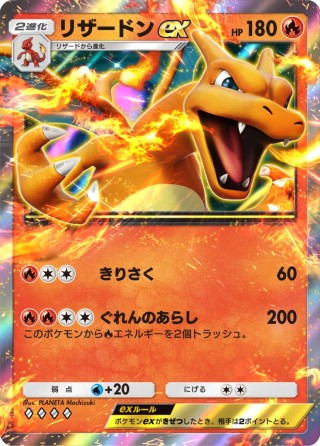 『Pokémon Trading Card Game Pocket（ポケポケ）』とは