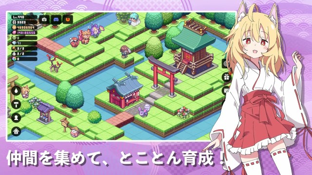 ケモミミヤシロ　放置タクティクスRPG