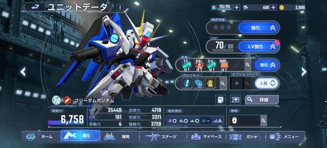 『SDガンダム ジージェネレーション エターナル』ネットワークテストで遊べる内容