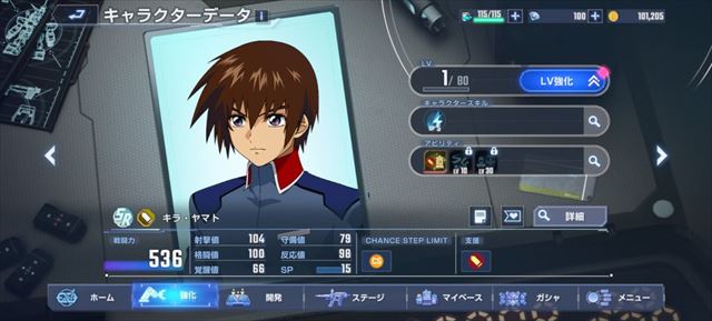 『SDガンダム ジージェネレーション エターナル』ネットワークテストで遊べる内容