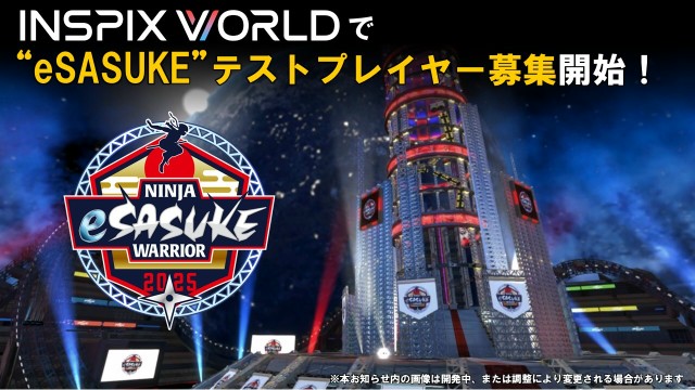 TV番組『SASUKE』のライセンスの提供を受け、eSports ゲーム「eSASUKE」のオープンβ版を2024年12月25日より配信を開始