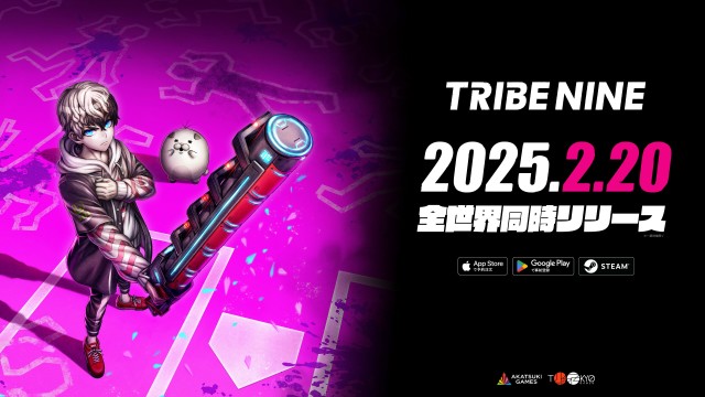 PC・スマートフォン向け狂悪に抗え。理不尽都市アクション『TRIBE NINE』2月20日に正式リリース決定