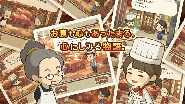 思い出レストラン　～心にしみる昭和シリーズ～とは