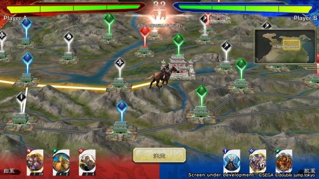 『魁 三国志大戦 -Battle of Three Kingdoms-』とは