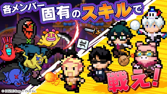 『ゴゴゴゴーストランド | ドズル社ランドを取り戻せ！』とは