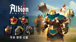 <b>PC・スマートフォン向けファンタジーMMORPG『アルビオン・オンライン(Albion Online)』4月25日よりEpicでの無料プレイ開始と同時に、新規プレイヤー向けの無料ウェルカムギフトを提供開始(5月1日まで)</b>