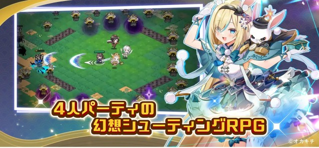 04『ちゃんごくし!ヒーローズ』とは
