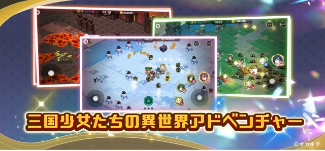 05『ちゃんごくし!ヒーローズ』とは