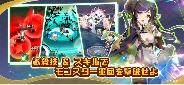 07『ちゃんごくし!ヒーローズ』とは