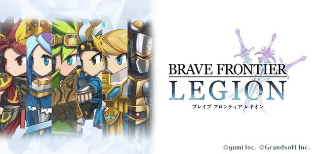 シリーズ全世界合計3800万DLを突破した『ブレイブ フロンティア』を題材としたスマホゲーム『BRAVE FRONTIER LEGION』の事前登録を2025年5月1日より開始