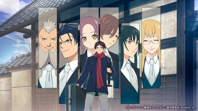 『もののがたり ~異界ノ契~』特典を全員に配布