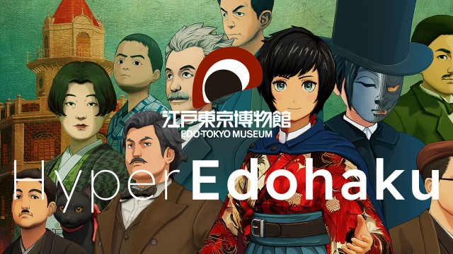スマートフォン向け推理アドベンチャー『ハイパー江戸博 大正ロマン浅草編』の配信が5月22日より開始