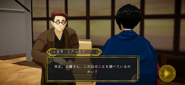 『ハイパー江戸博 大正ロマン浅草編』イメージ5
