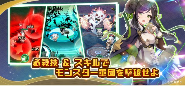 イメージ7『ちゃんごくし!ヒーローズ』とは
