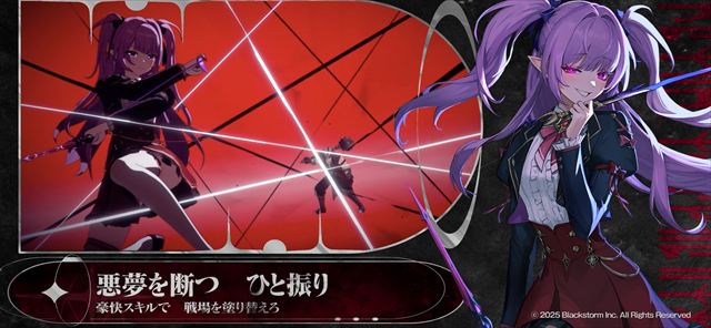 5『リメメント—ホワイトシャドウ』とは"
