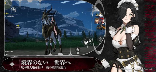 7『リメメント—ホワイトシャドウ』とは"