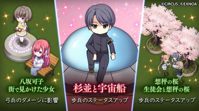 『ReOath-巨神と誓女 外典-』コラボ限定の「進軍スキン」「オーナメント」「拠点スキン」がもらえる